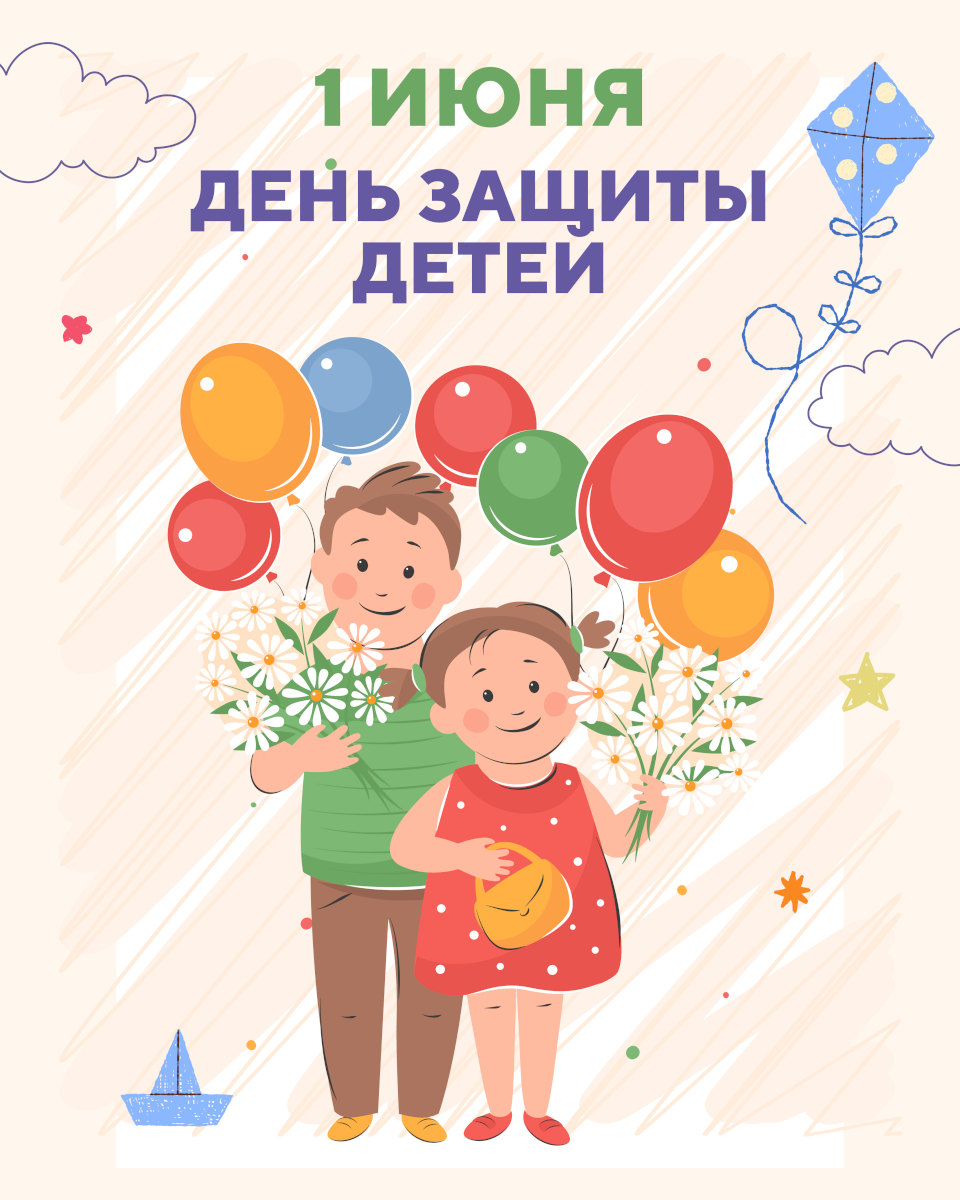 Встречайте первый день лета – 1 июня – вместе с «Сочи Парк Отелем»!