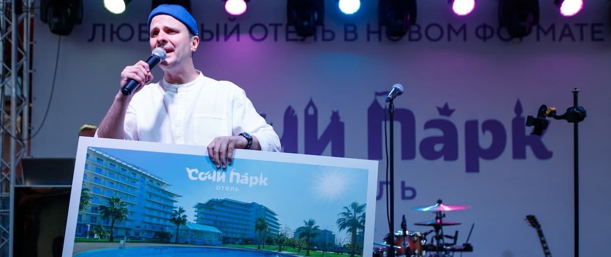 Корпоратив у моря