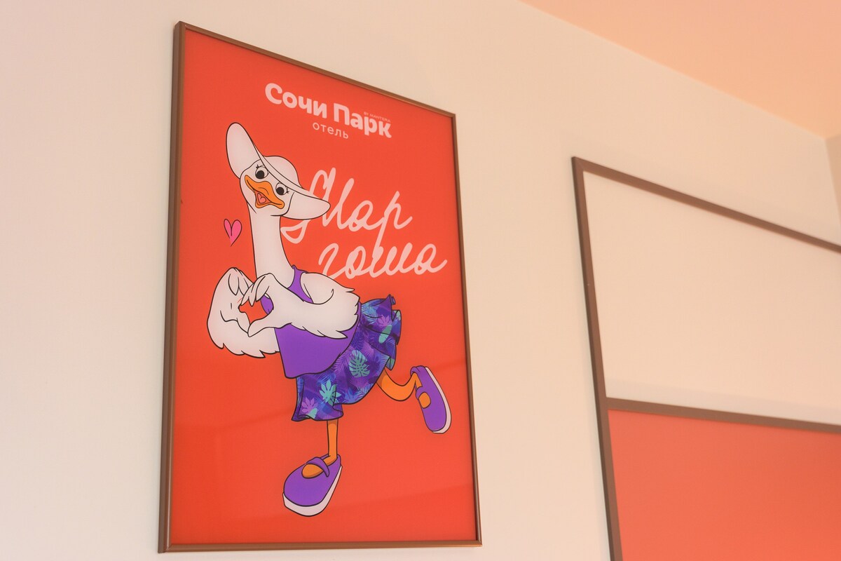 Superior from Margosha