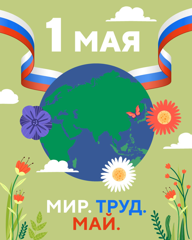 МИР.ТРУД.СОЧИ ПАРК ОТЕЛЬ