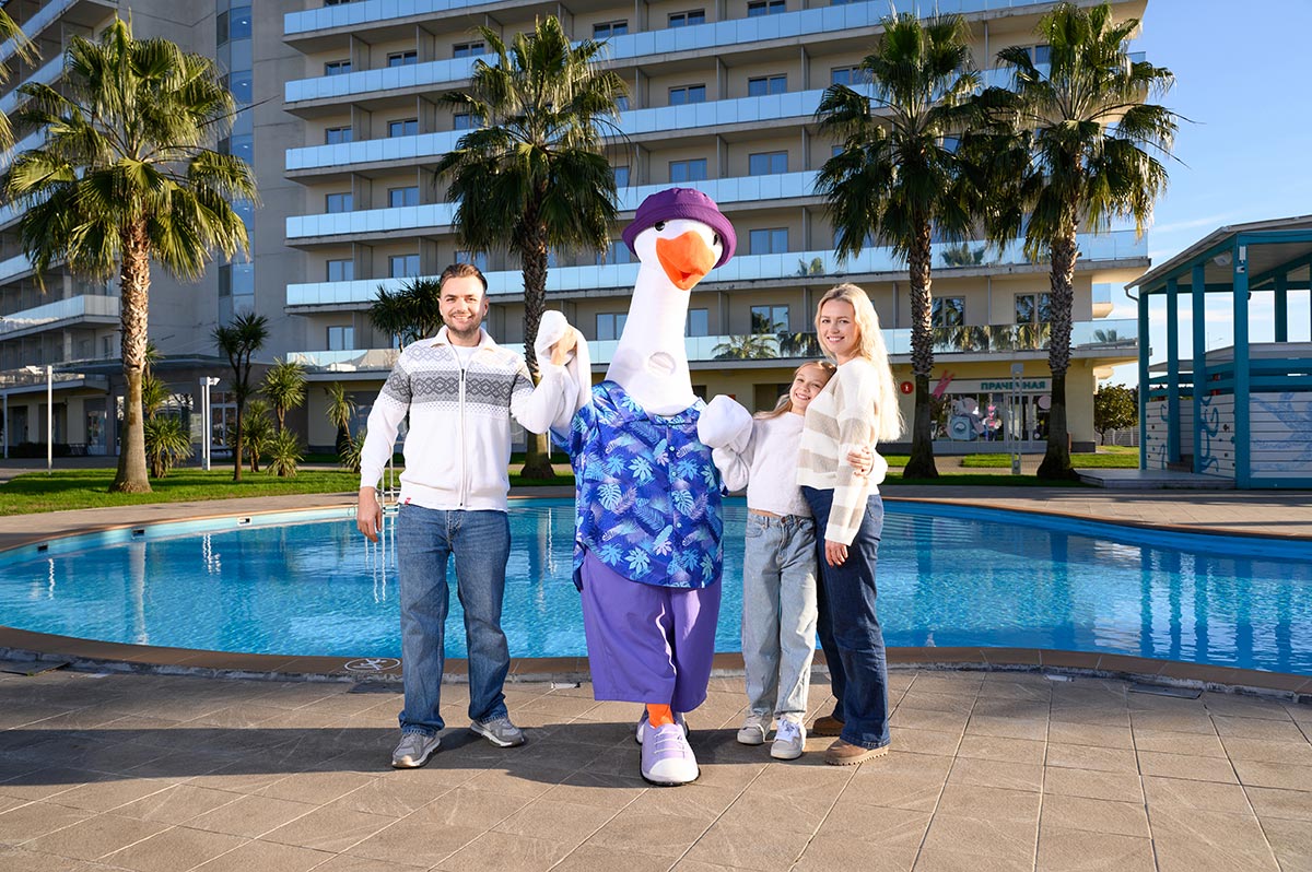 День Хорошего Настроения